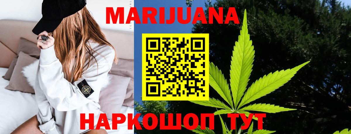 Каннабис планчик Соликамск